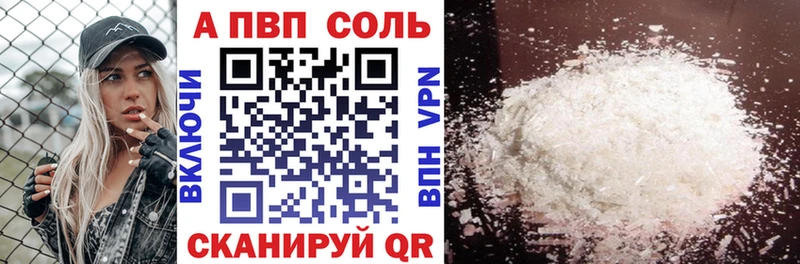 нарко площадка телеграм где продают наркотики Елабуга Alpha PVP Crystall