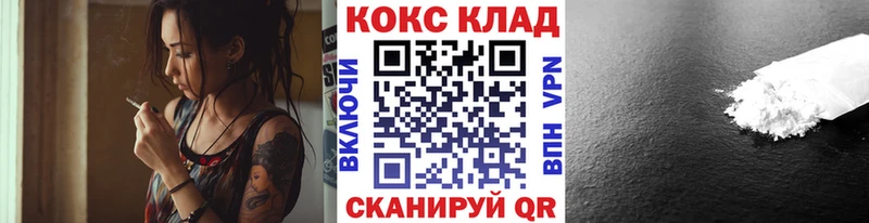 купить наркоту  Елабуга  COCAIN Columbia 