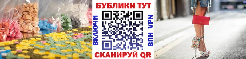 где найти наркотики  Елабуга  blacksprut онион  ЭКСТАЗИ круглые 