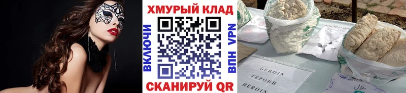 ГЕРОИН VHQ  купить   Елабуга 