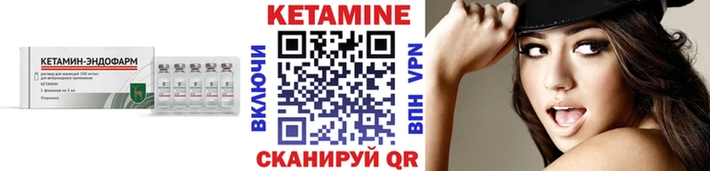КЕТАМИН VHQ  даркнет сайт  Елабуга 