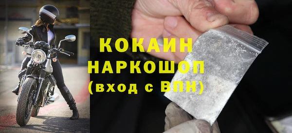 кокс Волоколамск