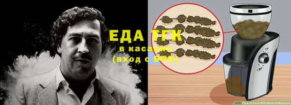 2c-b Вяземский