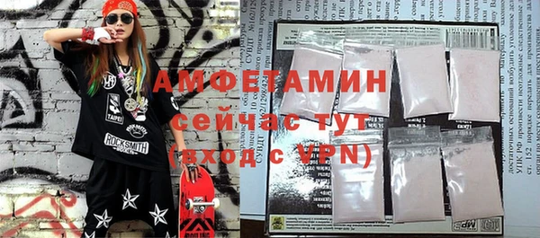 COCAINE Волосово