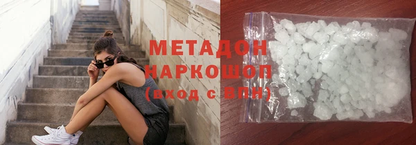 COCAINE Волосово