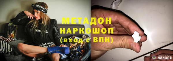 синтетический гашиш Горно-Алтайск