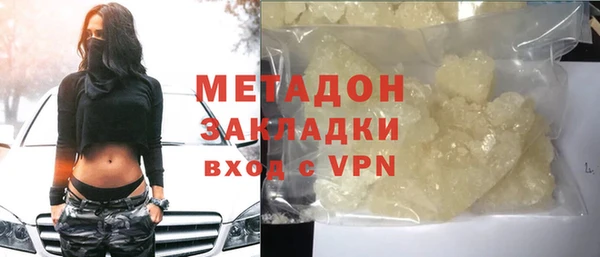 герыч Горнозаводск