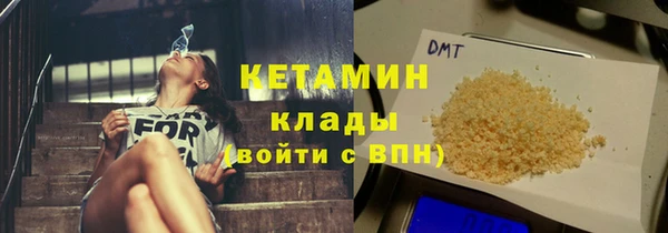 кокс Волоколамск