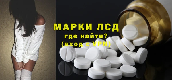 марки nbome Володарск