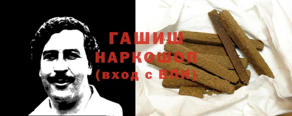гашишное масло Хадыженск
