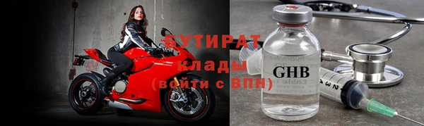 марки nbome Володарск