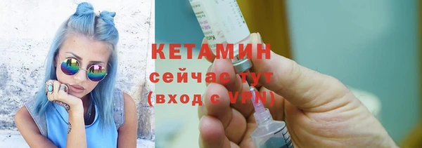марки nbome Володарск