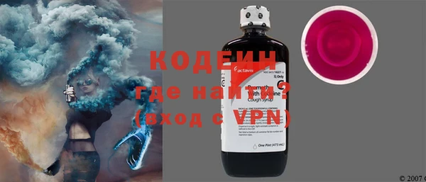 2c-b Горняк