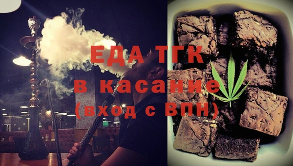 мяу мяу мука Фурманов