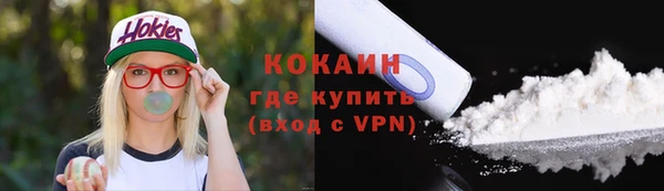 марихуана Вязники