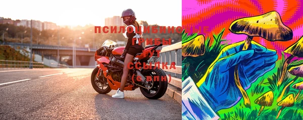 герыч Верхнеуральск