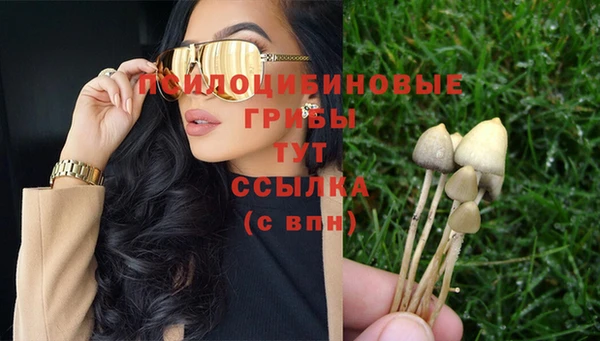 марки nbome Володарск
