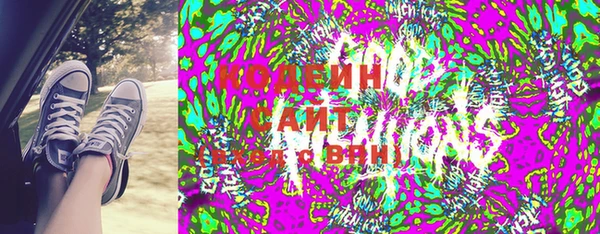метамфетамин Бугульма