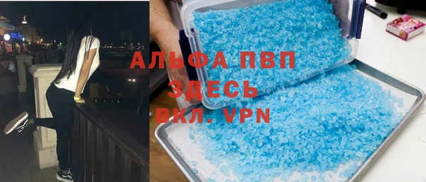 герыч Горнозаводск