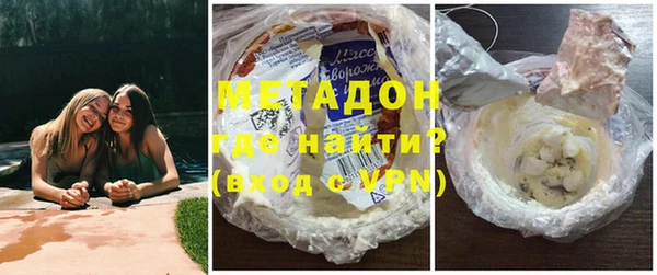 гашишное масло Хадыженск