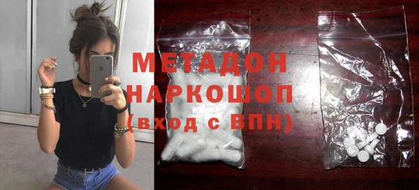 COCAINE Волосово