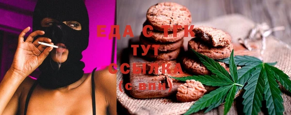 COCAINE Волосово