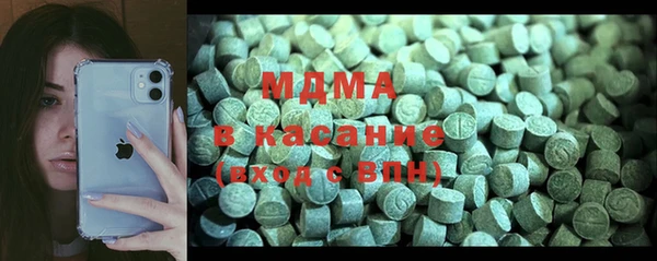 марихуана Вязники
