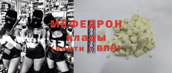 герыч Горнозаводск