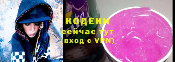 синтетический гашиш Горно-Алтайск