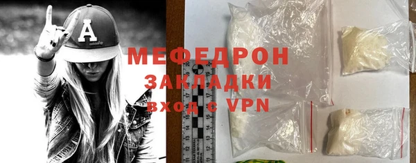 марихуана Вязники