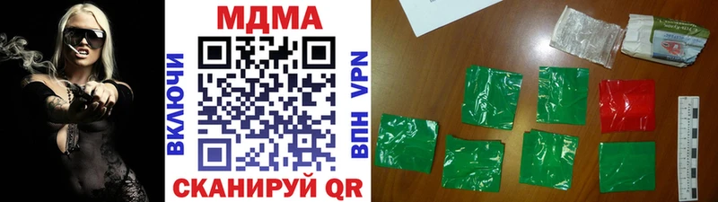MDMA кристаллы Елабуга