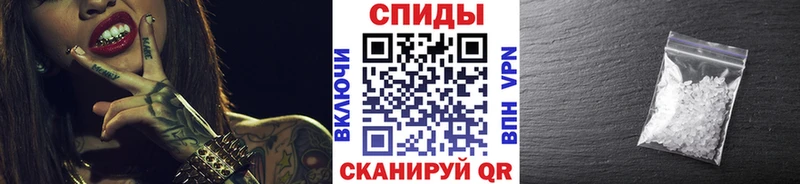 Первитин кристалл  Елабуга 