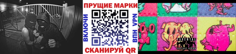 Марки NBOMe 1,8мг  мега зеркало  Елабуга  как найти закладки 