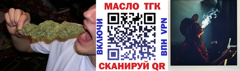 что такое наркотик  Елабуга  ТГК THC oil 